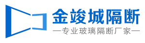 南宁隔断厂家